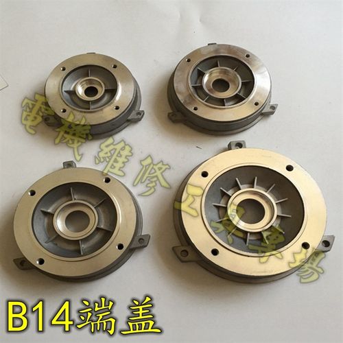 铝端盖Y2 80-120 YS铝壳减速电机端盖前端盖B14小法兰YX3-90