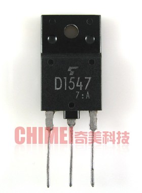【原装拆机】D1547 彩电电源开关管 显示行管 三极管 电视机配件