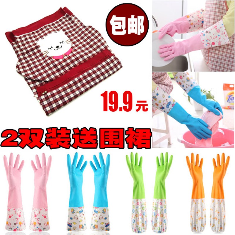 加绒手套洗碗加厚橡胶洗衣服厨房刷碗家务防水防滑耐用送围裙包邮