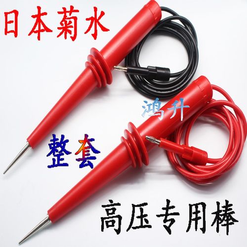 菊水高压测试线TL01-TOS,TL32-TOS ,TL05-TOS菊水耐高压棒