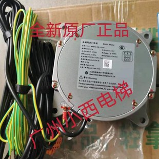 全新原装日立电梯永磁同步门电机 MPM42-N2-174-H门机MPM53/MPM59