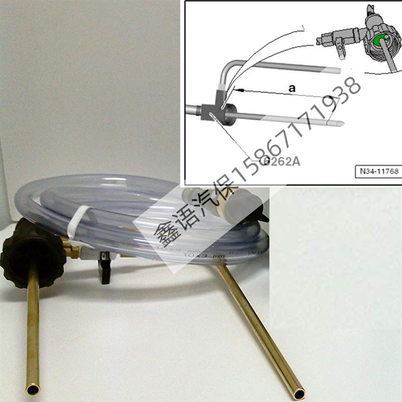 VAS6262A变速箱油加注装置0AM 02E 09G 0CK DQ2000DSG变速箱换油