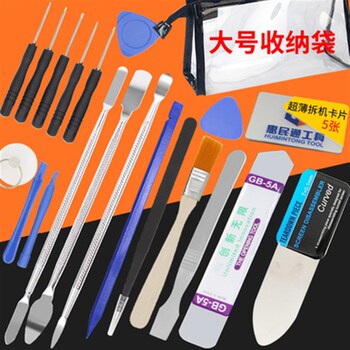 手机拆机维修工具笔记本IPAD拆屏后盖金属撬棒液晶屏不锈钢撬片翘