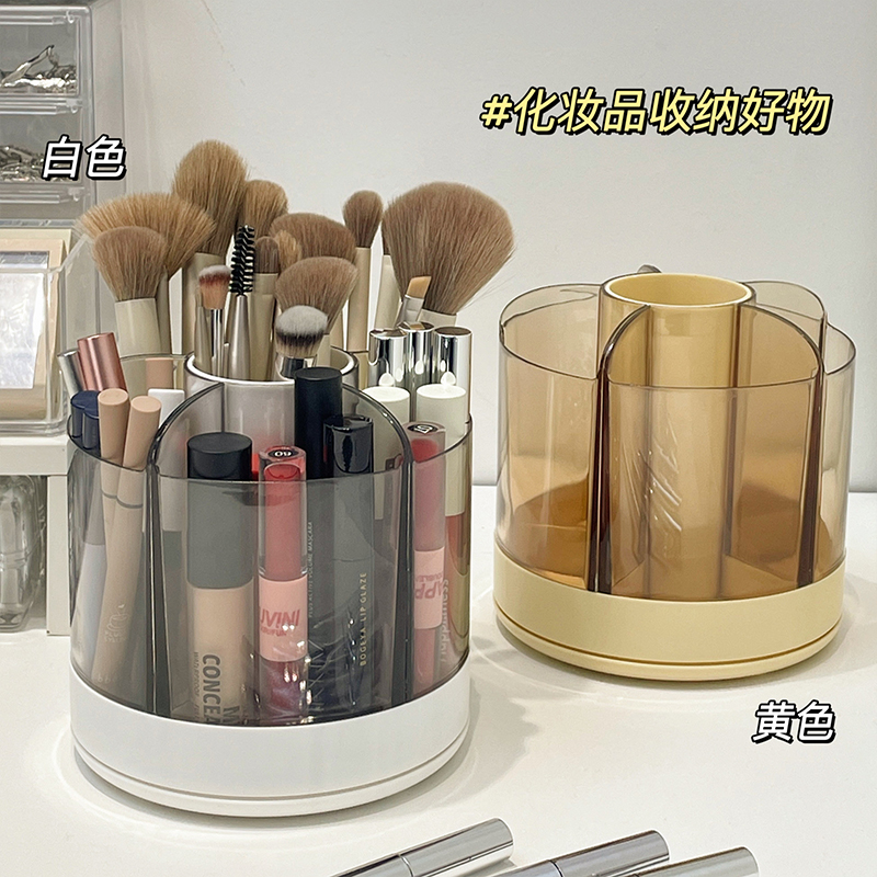 旋转化妆刷收纳筒分格桌面眉笔眼影桶化妆品口红笔筒梳妆台收纳盒