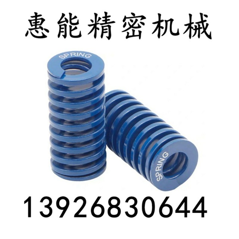 同米思米矩形弹簧SWL12-15/20/25/30/35/40/45/50/55/60/65/70/75