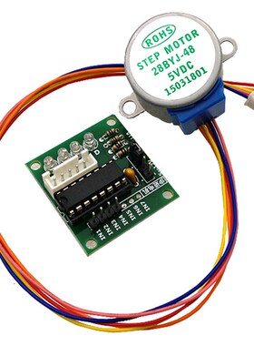 ULN2003步进电机驱动板+ 5V步进电机 步进马达 一套促销