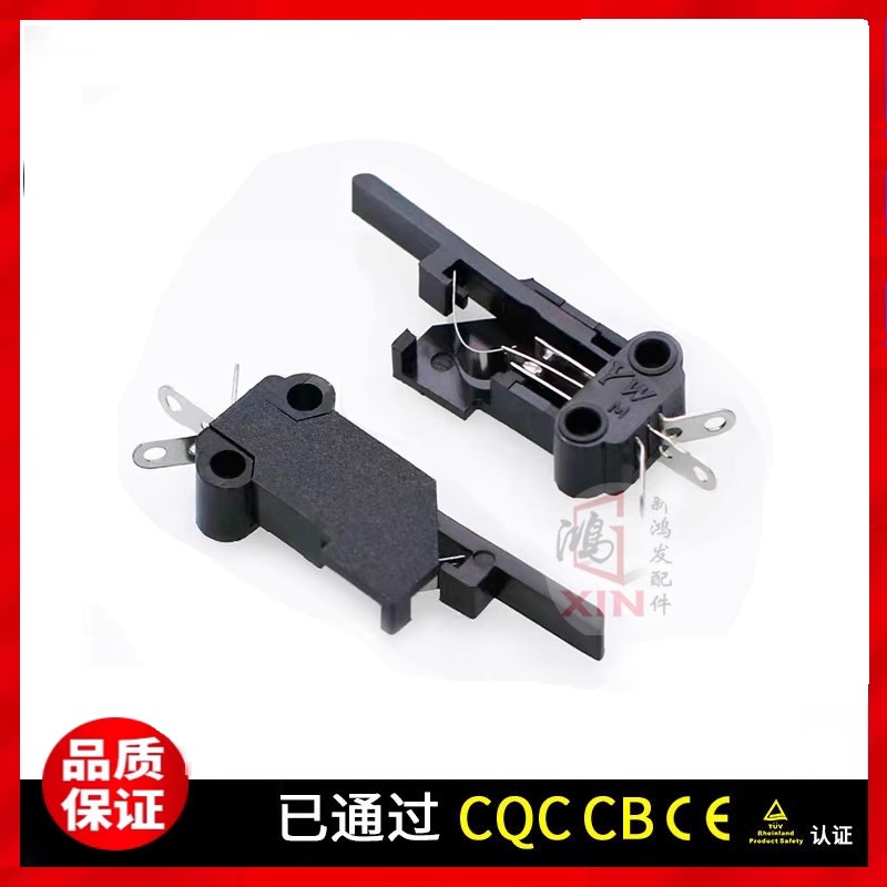 夏普GF-575,GF777,GF7474磁卡带座收录音机微动机芯触点开关配件