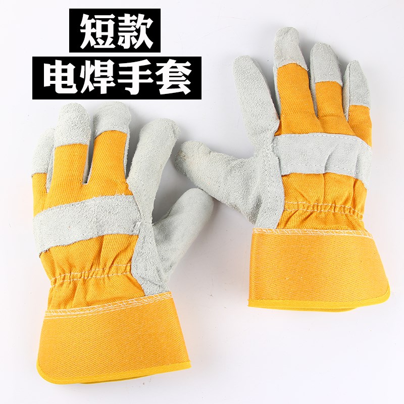 电焊手套防烫专用耐磨短款软牛皮加厚隔热耐高温劳保工作耐磨焊工