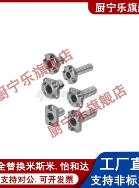 双衬紧凑型6带法兰直线轴承LMG52/53/62/63/72/73-d8/d10/d12/d16