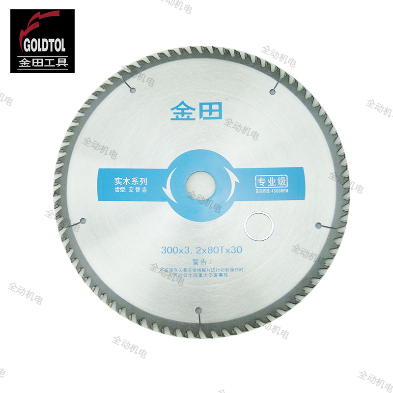 金田 合金 圆锯片 专业级 木用交替齿 12寸 300 X3.2X80TX30 25mm