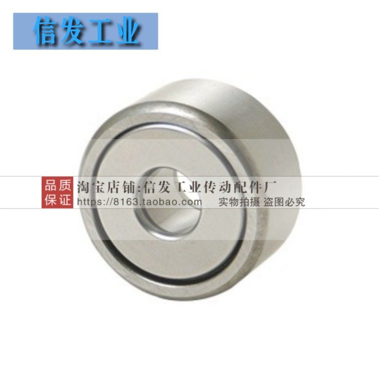 滚子轴承随动器 BPS71/72-d6-d8-d10-d12-d15-d17-d20-d25-d30-PP