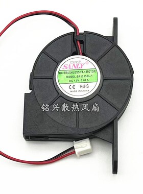 全新 SANLY SF5015SL-1 5015 12V 0.07A 5CM长脚 加湿器散热风扇