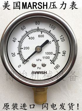 MARSH美国马士0~15/30/60/100/160/600PSI不锈钢压力表水压气压表