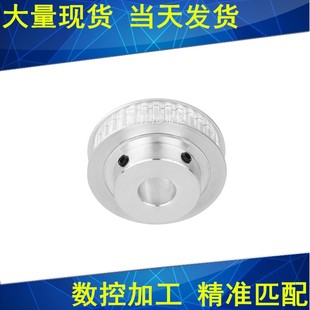 现货同步轮 同步轮XL34齿 同步带轮孔5