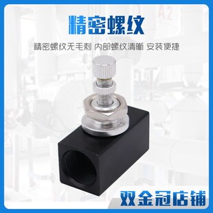 气动气体单向节流阀 流量控制阀/调速阀 RE-01 RE-02 RE-03 RE-04