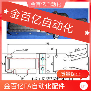 佳拿达 佳速机械手速博 布鲁特 造裕 汉萨贝塔夹具小夹子夹头气缸
