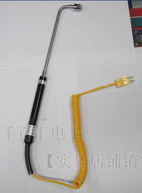 K型热电偶 弯角表面探头/平面探头RN-81533B
