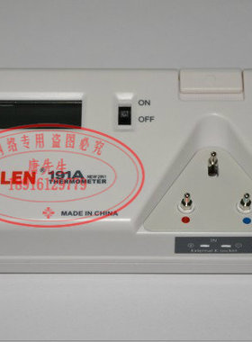 原装 好顺电工 HOSLEN  烙铁温度计 HS-191A 烙铁头温度测试仪