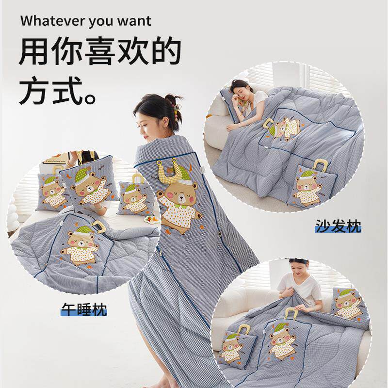 纯棉抱枕被子两用型被子抱枕车载毯全棉车载靠垫枕头睡觉被车用被