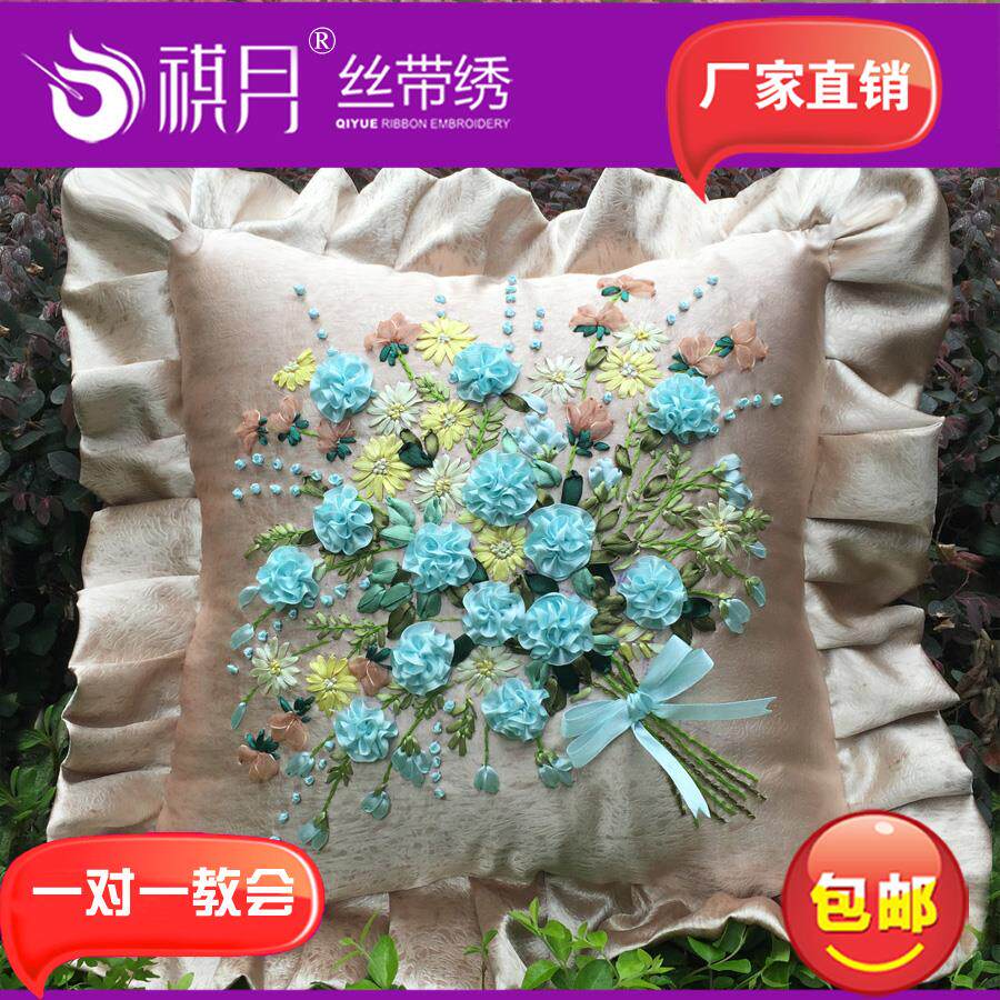 直营店包邮车用沙发手工中国风十字绣丝带绣抱枕《浪漫系列》