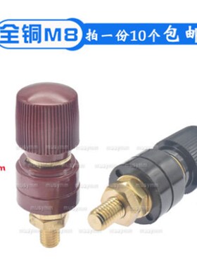 全铜接线柱JS-555接地柱M8逆变器 配件电力接线端子8MM纯铜包邮