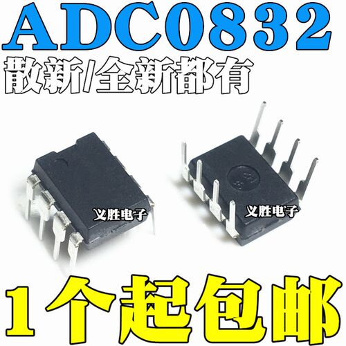 全新原装进口 ADC0832CCN 芯片 8位模数转换器 31KSPS 直插DIP8