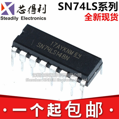 全新现货SN74LS170N HD74LS151P 153/155/156/157/148P 直插DIP16