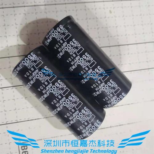 全新日本现货 200V3500UF 35X80MM 2脚 进口黑金刚 电解电容 包邮