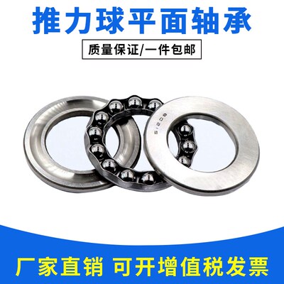 哈金特轴承51200 51201 51202 51203 51204 51205 51206 51207