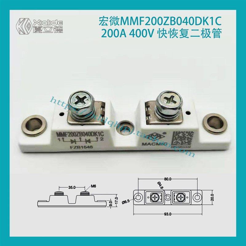宏发光新款微快恢复模块F200ZB40DKIC200A400V二极管逆变焊机配件
