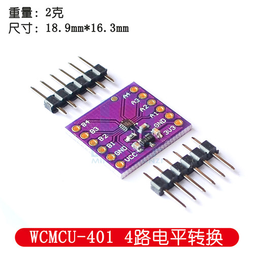 TXB0104 4位双向电压电平转换器 自动方向感应 WCMCU-401