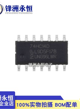 国产 74HC14D 逻辑芯片 非门 CMOS 施密特触发 贴片SOP-14 74HC14