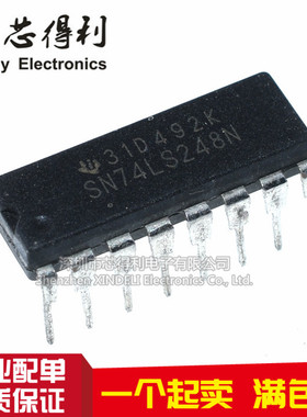 全新现货直插 74LS248 HD74LS248P SN74LS248N DIP-16