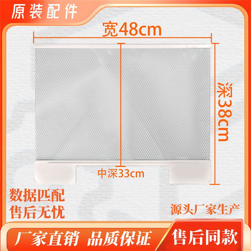 适用海信容声冰箱BCD-320/321/319抽屉盖 果菜盒层架钢化玻璃隔板