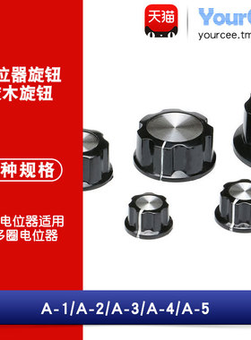 MF-A01/A02/A03/A04/A05旋钮 RV24YN20S/WH118电位器帽子 铝合金