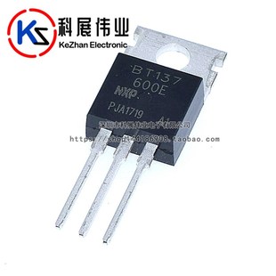 220 600 晶闸管 137 600V 600E BT137 双向可控硅 直插