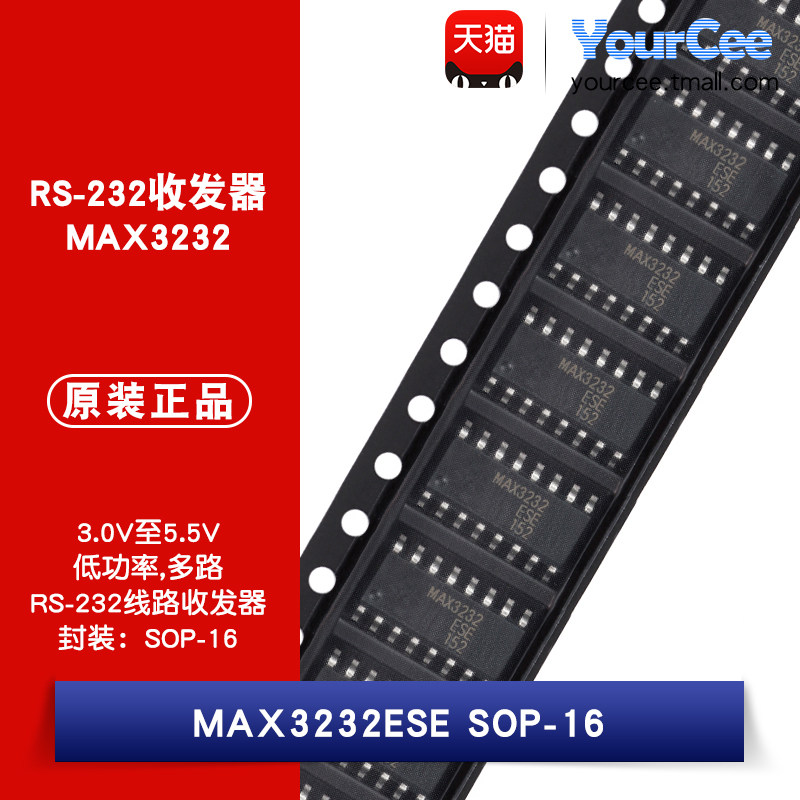 MAX3232ESE SOP-16多路RS-232收发器芯片低功耗 3-5.5V 250Kbps