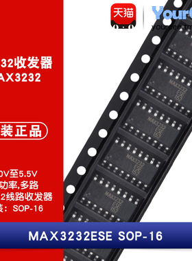MAX3232ESE SOP-16多路RS-232收发器芯片低功耗 3-5.5V 250Kbps