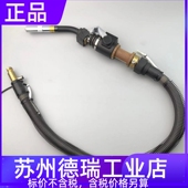YMSA300R东金电缆EA19N EA14N安川AR MA1440机器人焊枪CYMC100A02