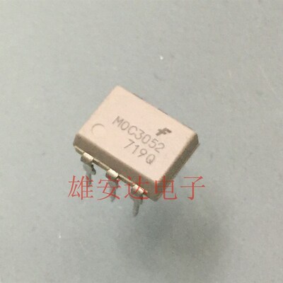MOC3052 直插 DIP6 MOC3052M原装 贴片SOP MOC3053 光耦MOC3051