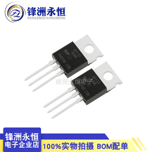 600E 220 双向可控硅 国产全新 晶闸管 BT137