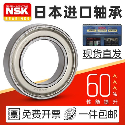 日本进口NSK 6908Z ZZ DD61908-2RSRZ内径40*62*12mm薄壁深沟球轴