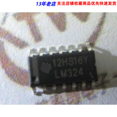 LM324 LM324DR  SOP-14 质量保证 信誉实体店