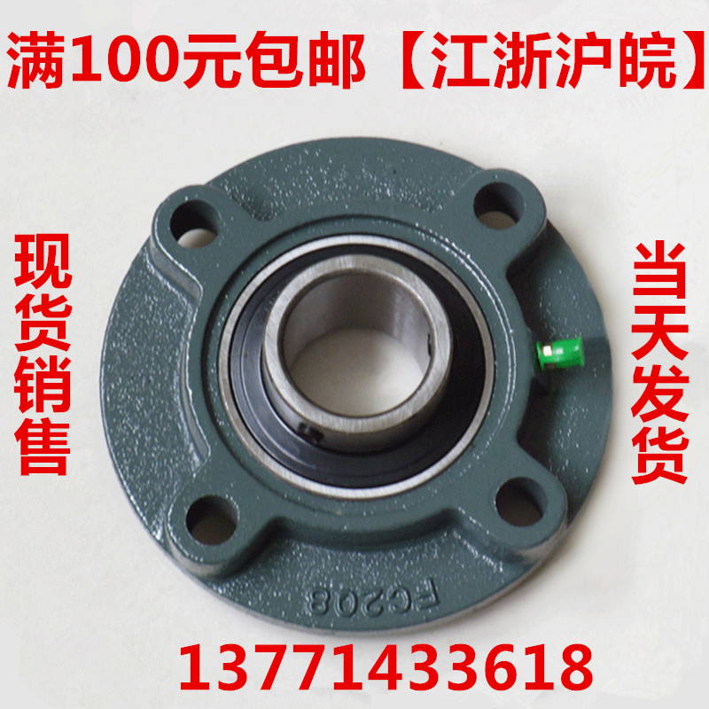 圆形外球面座轴承 UCFC204 FC205 FC206 FC207 FC208 FC209 FC210