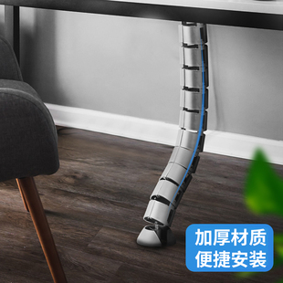 办公桌蛇形穿线管 会议桌走线管办公桌走线槽 升降桌底藏线理线管