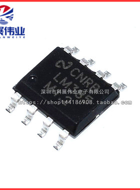全新国产 LM385M-2.5 LM385B25 LM385M-2.5 SOP8 可调微功耗电压