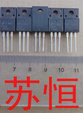 FQPF12N60 场效应管  直代 TF12N65   PFF12N65  12N60   8N65