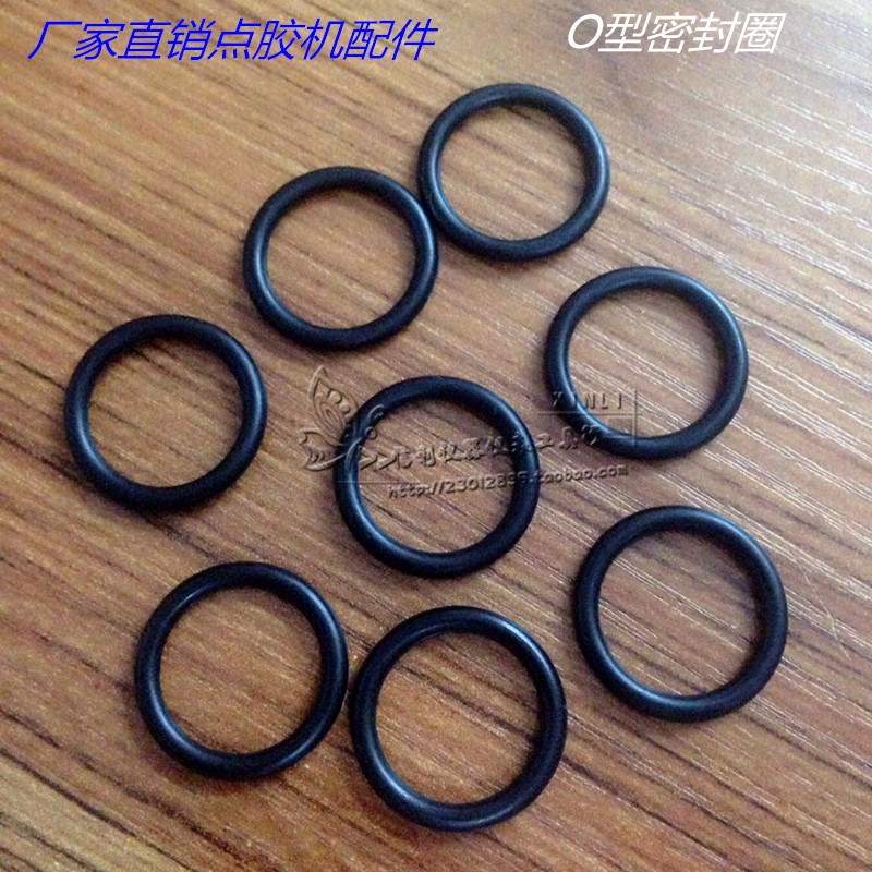 点胶针筒密封圈 橡胶O型圈/适配器密封圈(3CC5CC10CC30CC55CC)