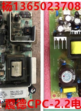 震雄CPC-2.2 CPC2注塑机电脑电源板 电源盒 EA00B153B MRW150-32