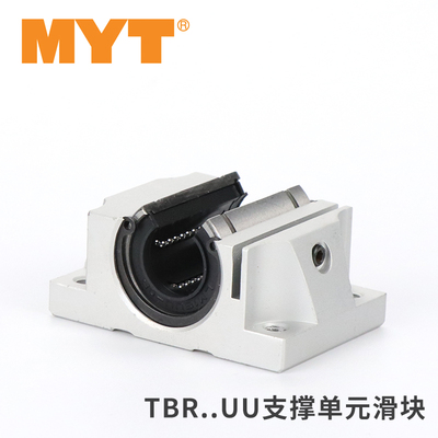 MYT美亚特开口型滑块TBR 16 20 25 30 UU 固定座单元导轨支撑座